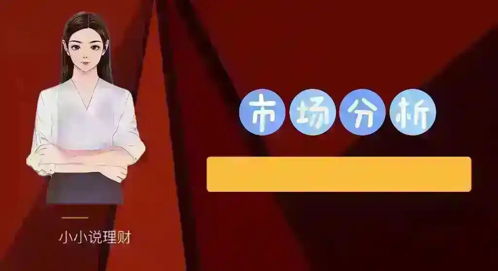 重磅催化!CPO暴力反包,后市思路全解析!